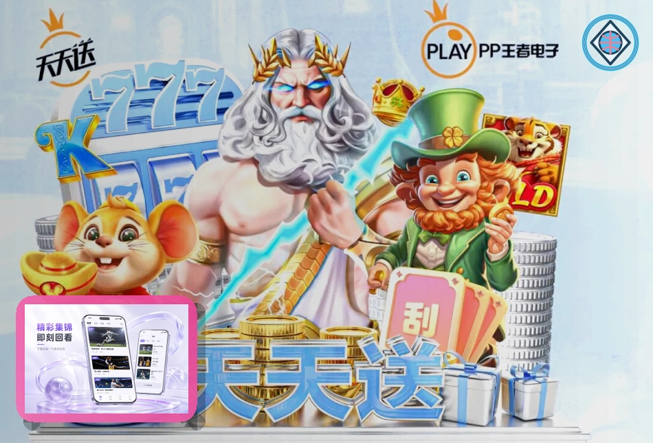 华体会页面加载安全提醒：先核对再操作