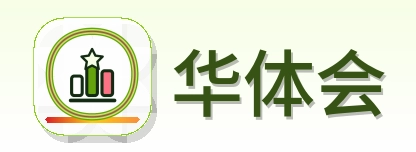 华体会 Logo